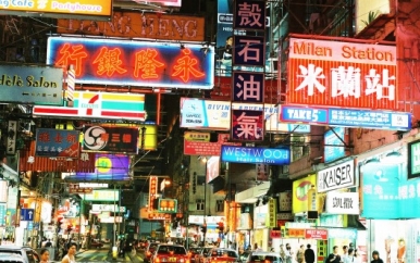 Hong Kong Cityscapes