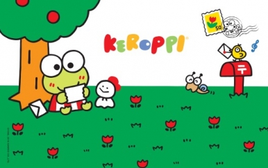 Keroppi