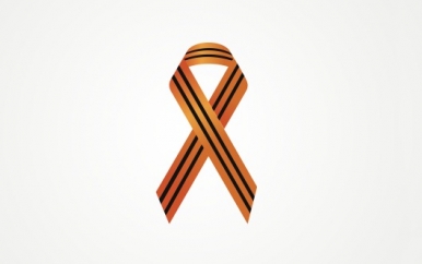 Orange and Black Ribbon